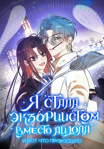Обои