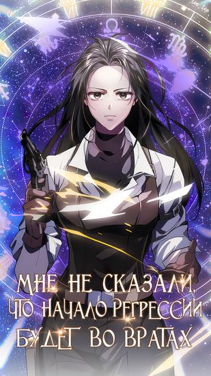 Обои
