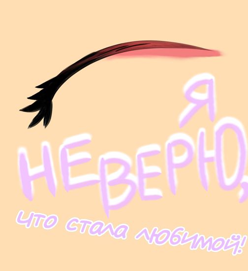 Обои