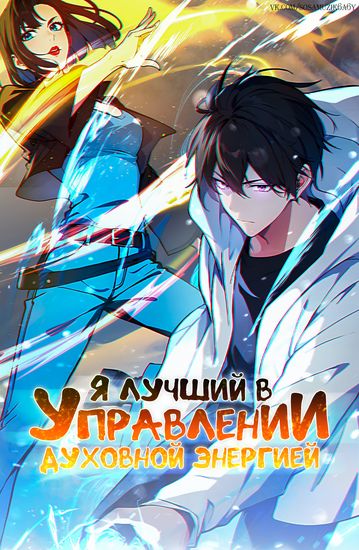 Обои