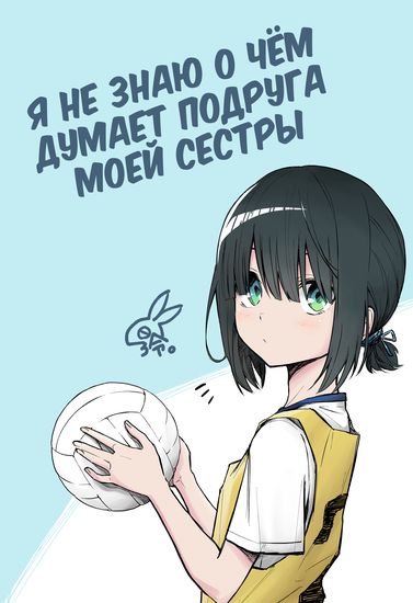 Обои