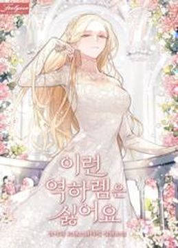 Обои