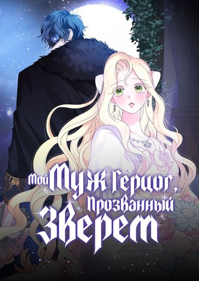 Обои