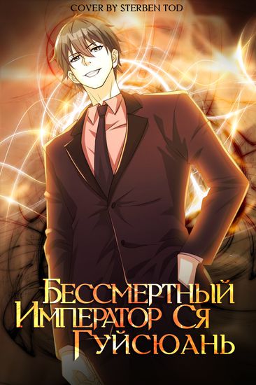 Обои