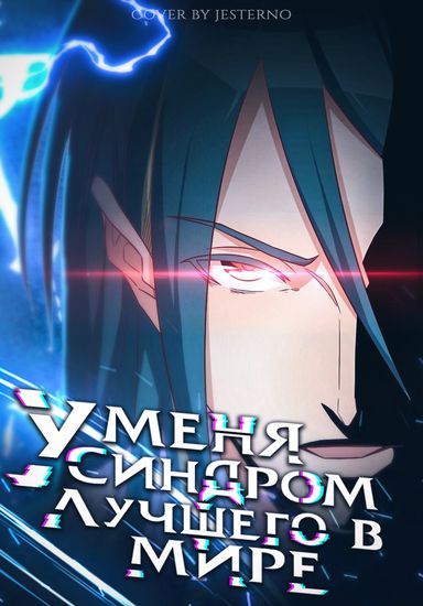 Обои