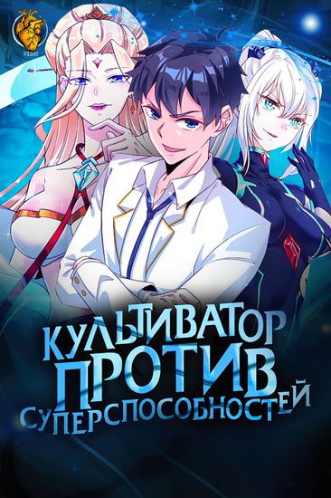 Обои