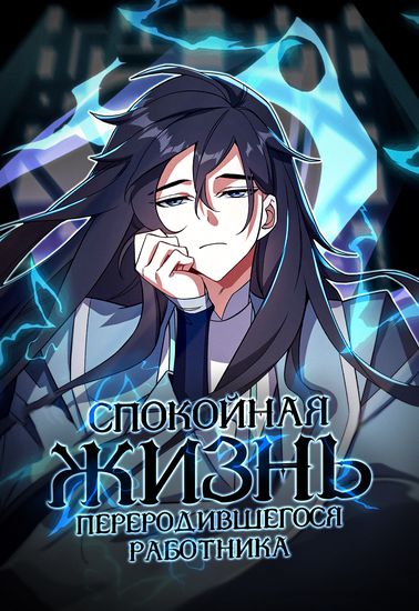 Обои