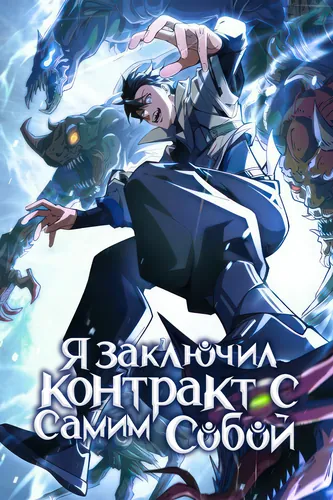 Обои