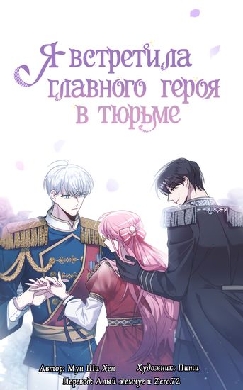Обои