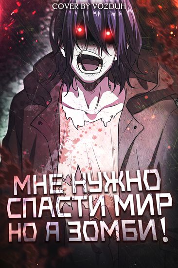 Обои