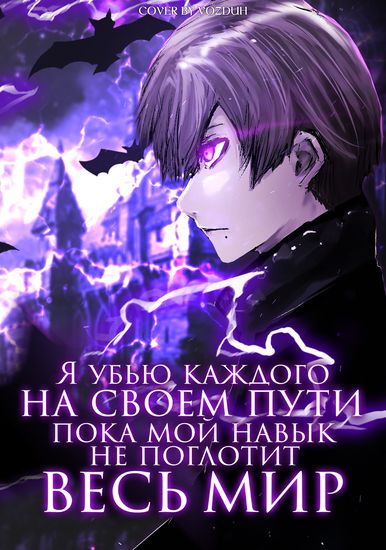Обои