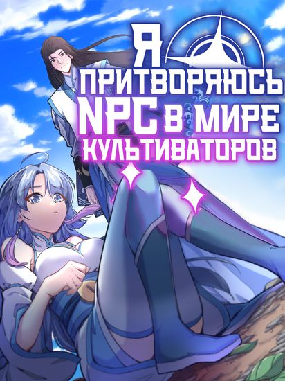 Обои