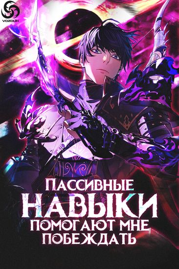 Обои