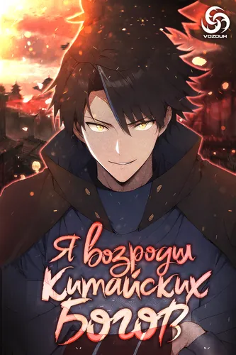 Обои