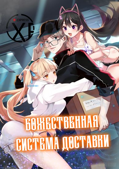 Обои