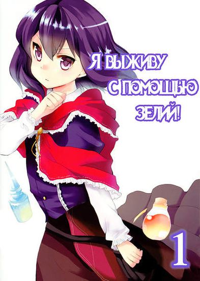 Обои
