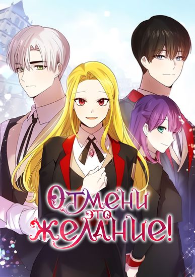 Обои