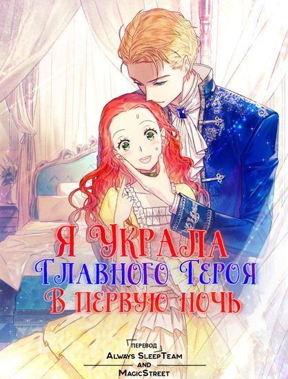 Обои