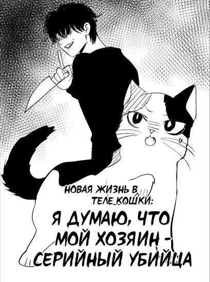 Обои