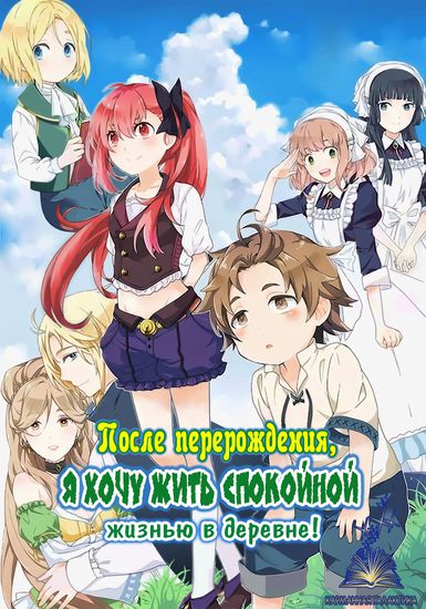 Обои