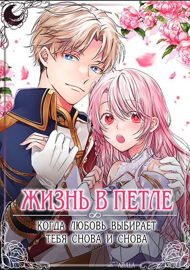 Обои