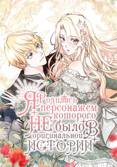 Обои