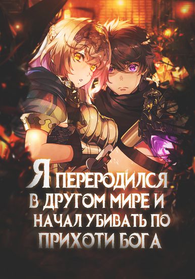Обои