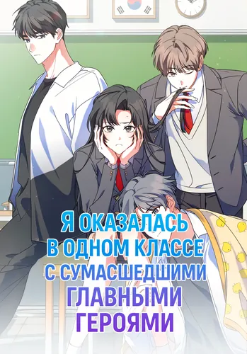Обои