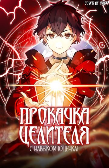Обои