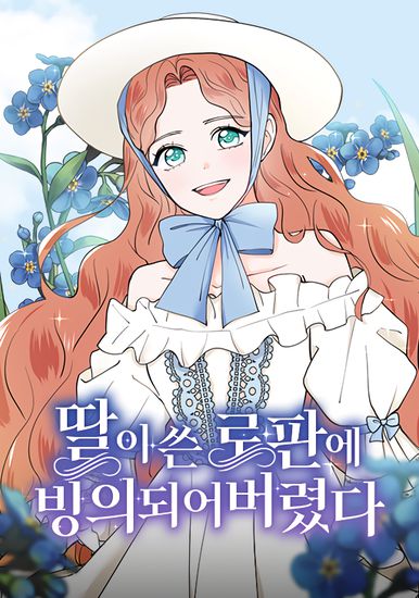 Обои