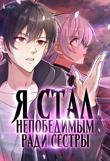 Обои