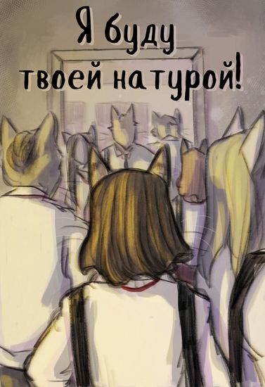Обои
