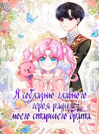 Обои