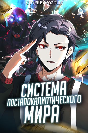 Обои