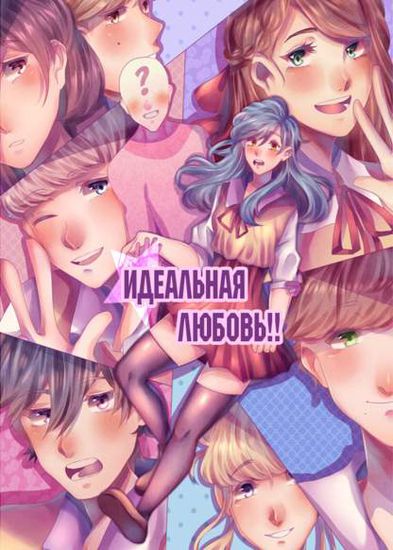 Обои