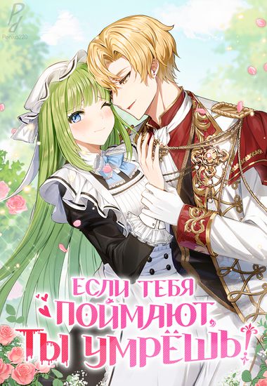 Обои