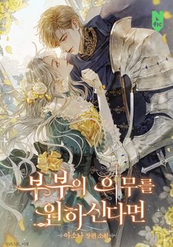 Обои