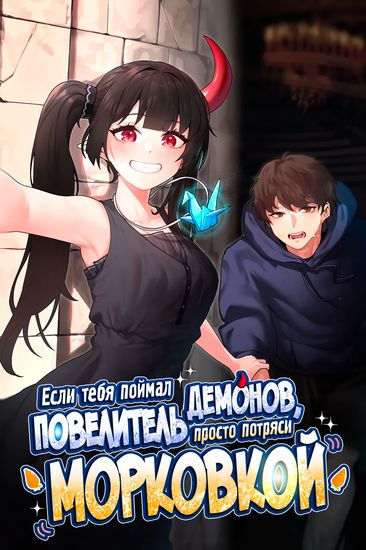 Обои
