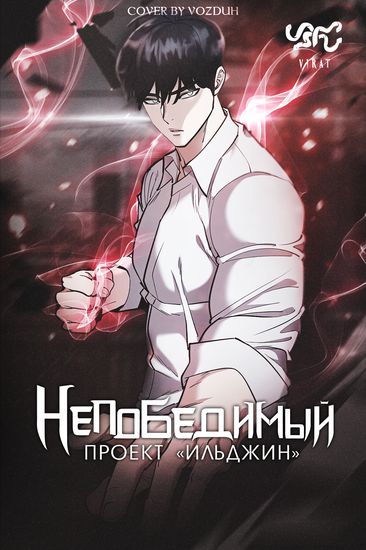 Обои