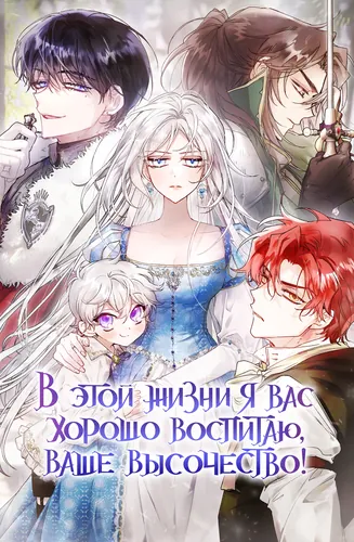 Обои