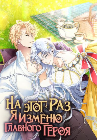 Обои
