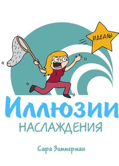 Обои