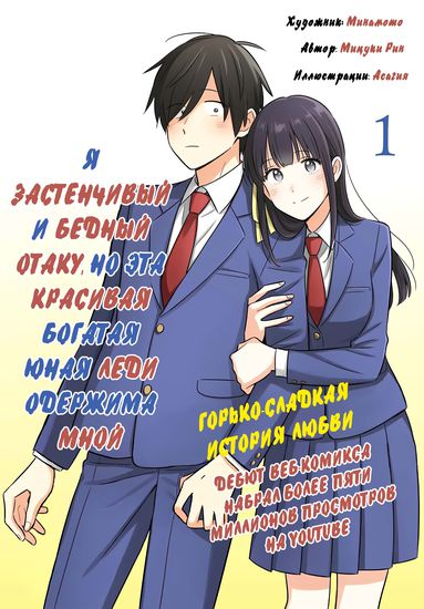 Обои