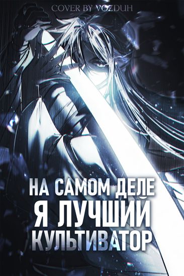 Обои