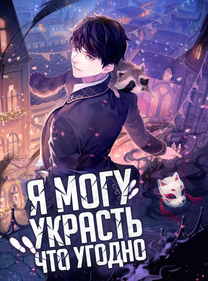 Обои