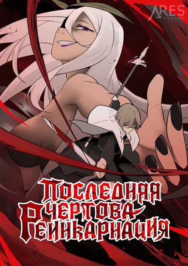 Обои