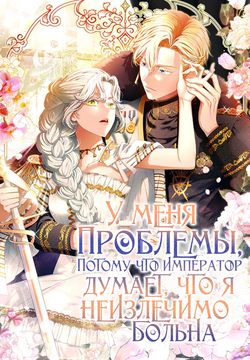 Обои
