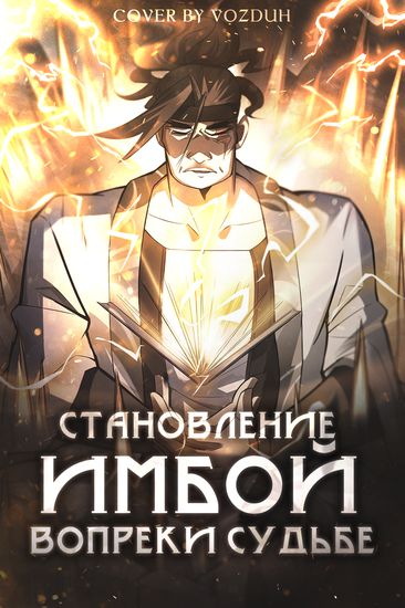 Обои