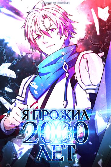 Обои