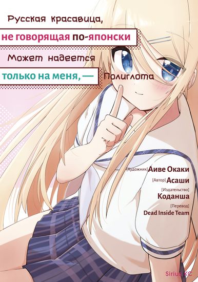 Обои